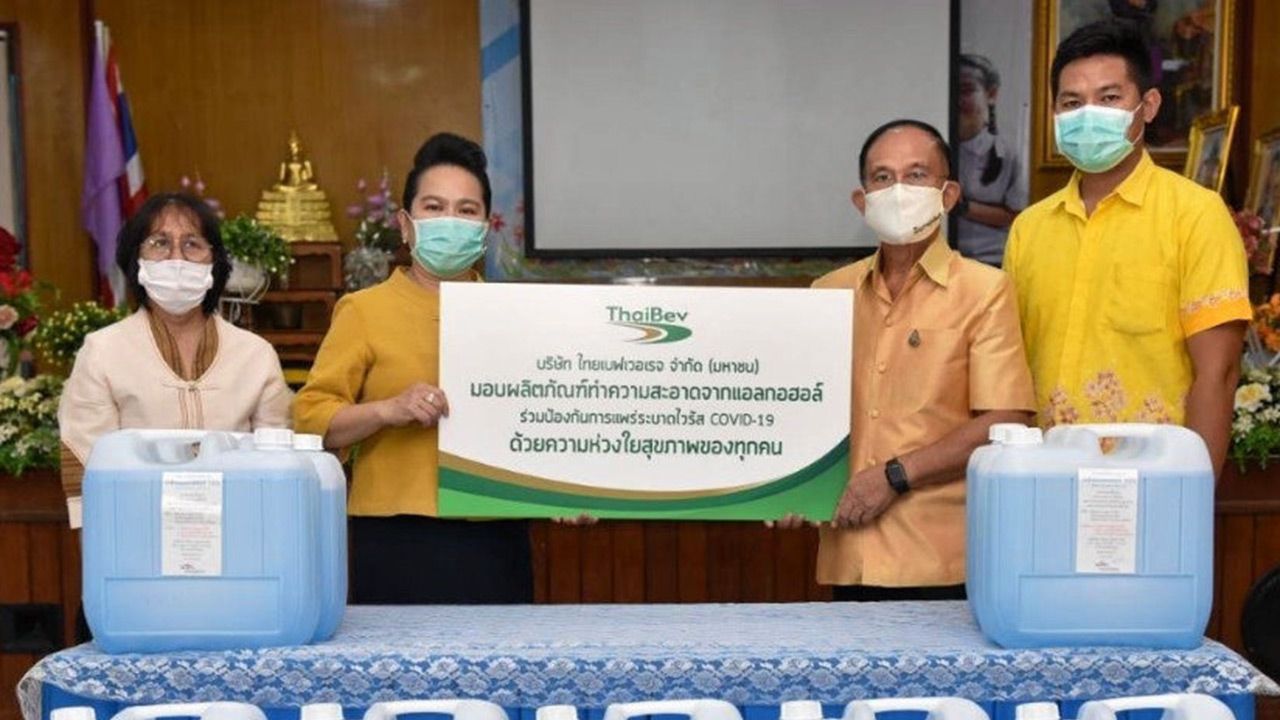 ให้แอลกอฮอล์ ดร.สุรดา ไชยสงคราม รับมอบผลิตภัณฑ์ทำความสะอาดแอลกอฮอล์ จาก สุรพล เศวตเศรนี กก.ผอ.ใหญ่ บริษัทไทยเบฟเวอเรจ เพื่อนำไปใช้ประโยชน์ในการควบคุมและป้องกันการแพร่ระบาดสถานการณ์ของเชื้อไวรัส COVID-19 ที่โรงเรียนวัดประยุรวงศาวาส วันก่อน.