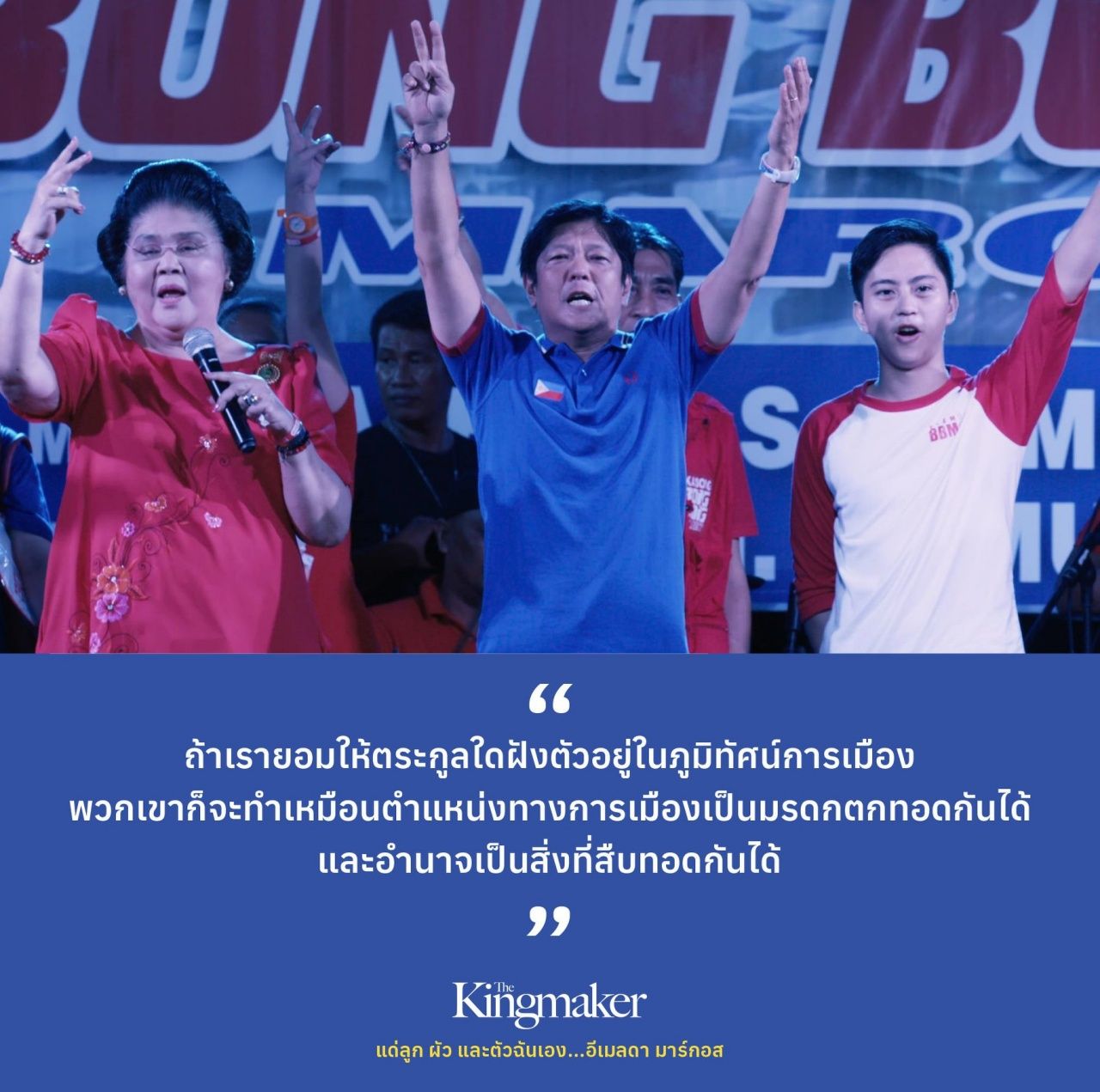 ภาพ FB : Documentary Club