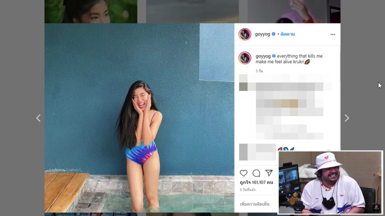 ขอบคุณภาพจากรายการ 