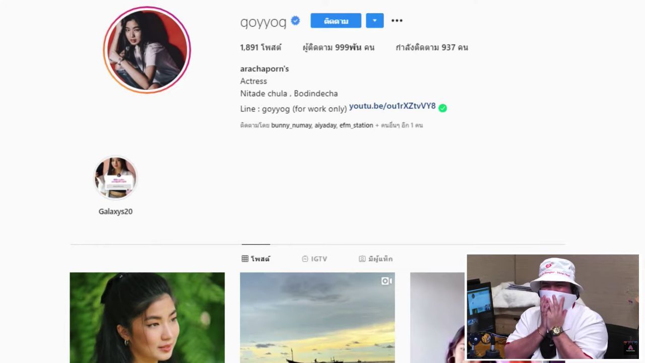 ขอบคุณภาพจากรายการ 