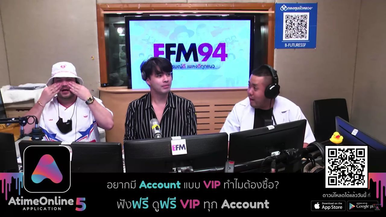 ขอบคุณภาพจากรายการ 