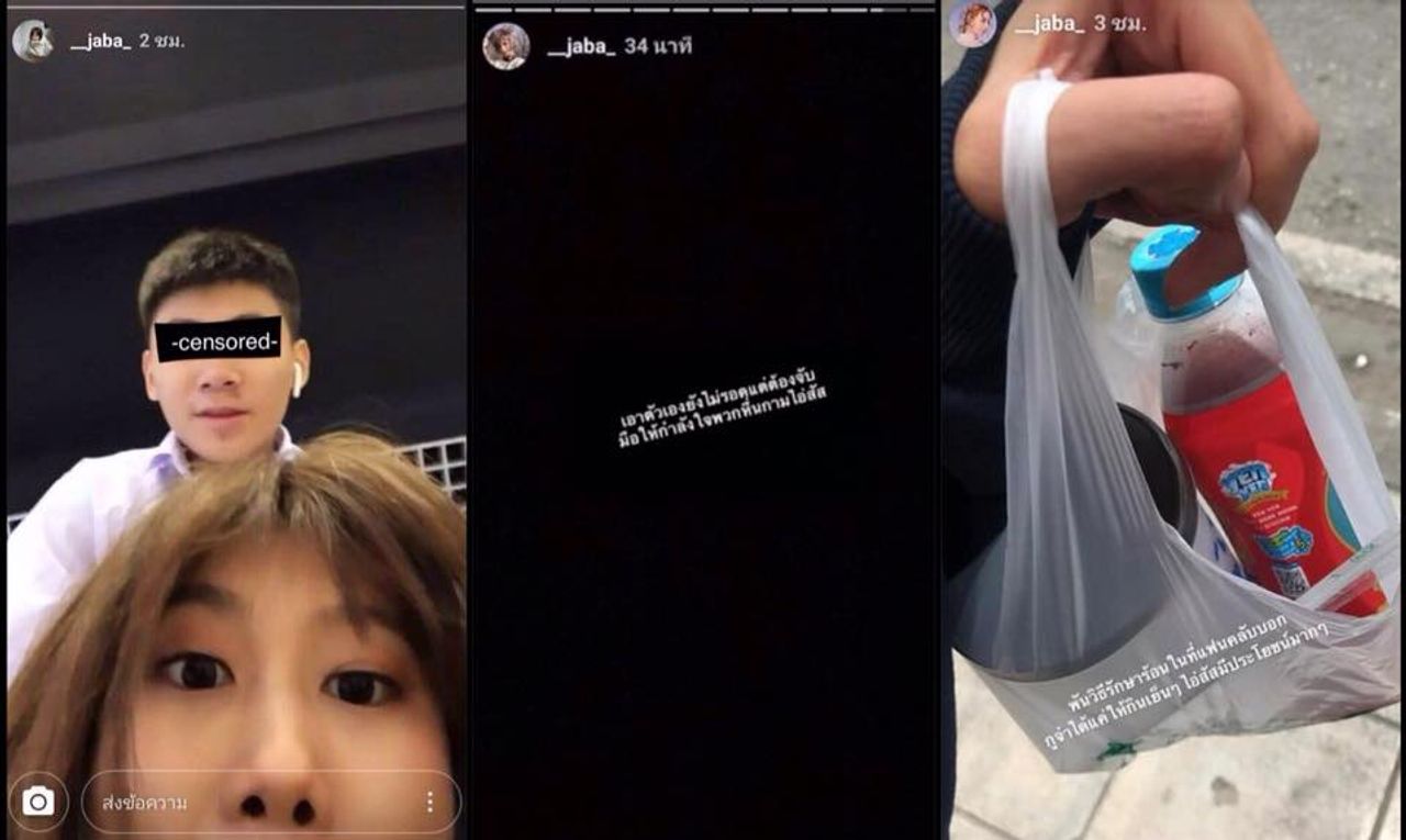 ภาพจากเพจชุดชั้นในของไอดอล by เจ็ดแมงดา