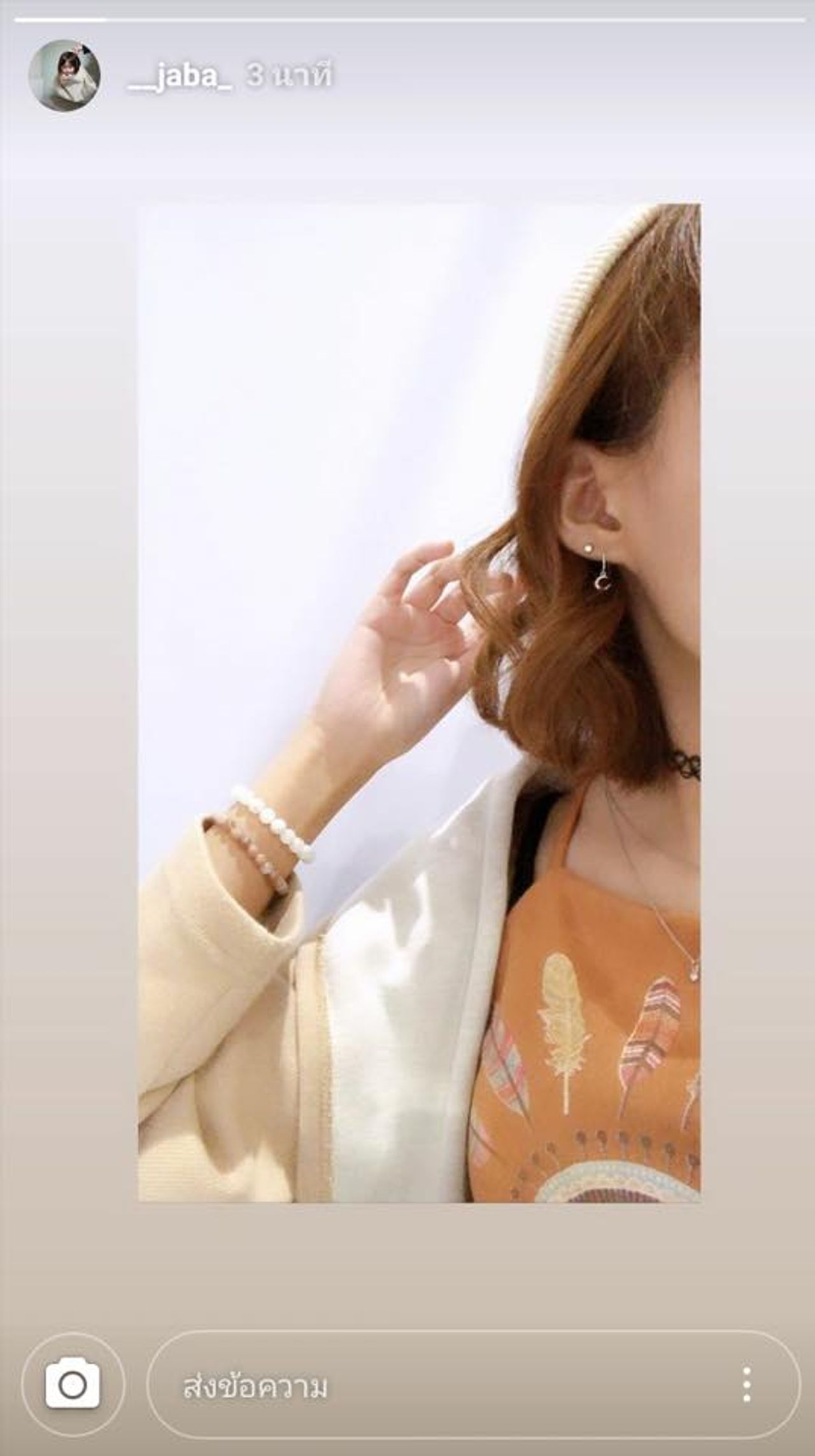 ภาพจากเพจชุดชั้นในของไอดอล by เจ็ดแมงดา