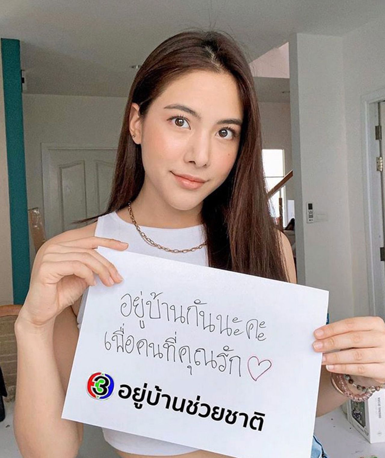พรีม