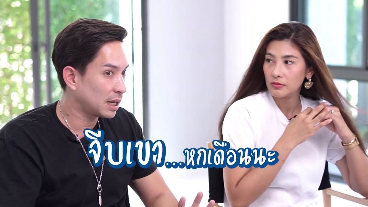 ขอบคุณภาพจากยูทูบ NoonLouis CH