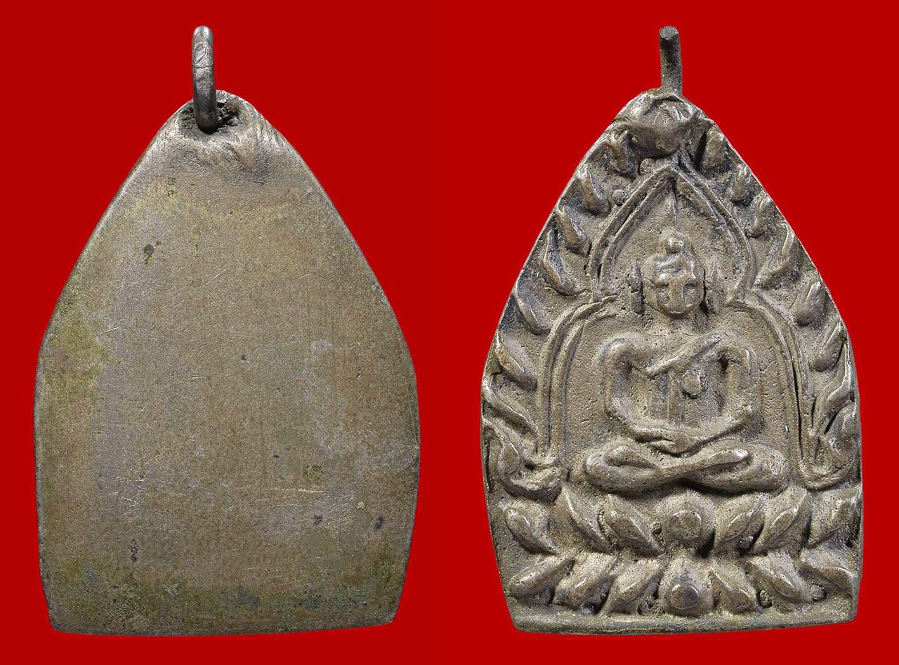 เหรียญเจ้าสัว เนื้อเงิน หลวงปู่บุญ วัดกลางบางแก้ว ของ อ๊อด ดอนหวาย.