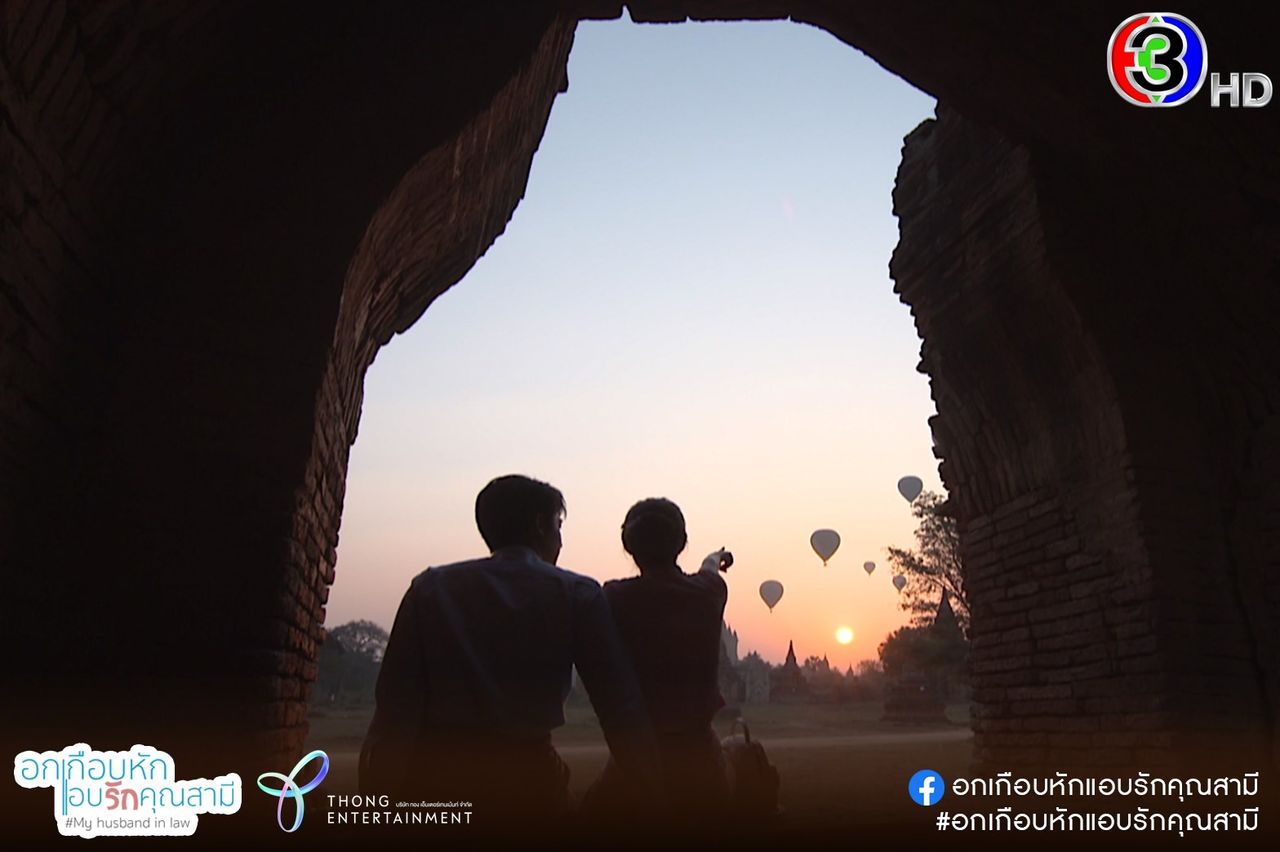 ตามรอยละคร อกเกือบหัก เที่ยวพม่าทุ่งทะเลเจดีย์, พุกาม