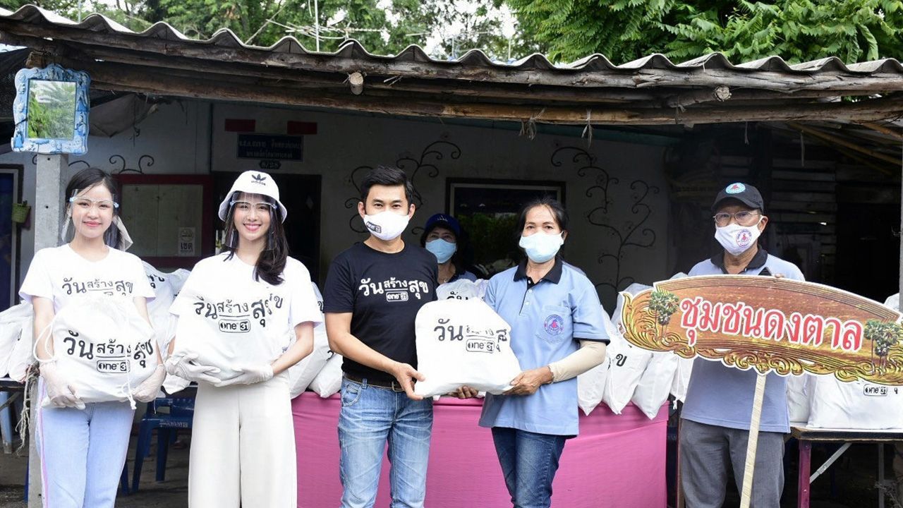 ธารน้ำใจ  -  เดียว วรตั้งตระกูล พร้อมทีมงาน “วันสร้างสุข” ได้นำเงินบริจาคที่ได้มาจากธารน้ำใจของคนไทยทั้งประเทศ จากโครงการ “วันสร้างสุข สู้ภัยโควิด–19” จำนวน 200,000 บาท ถุงยังชีพ 130 ถุง ไปมอบให้กับประชาชนร้อยกว่าหลังคาเรือน ที่ชุมชนดงตาล จังหวัดฉะเชิงเทรา.