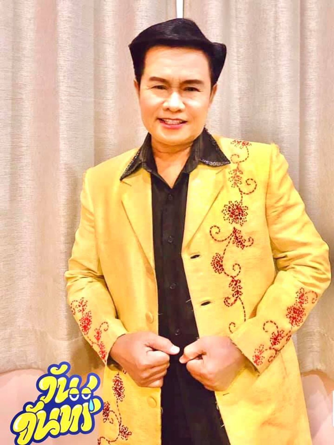 มนต์สิทธิ์ คำสร้อย ขอบคุณภาพจากเฟซบุ๊ก มนต์สิทธิ์ คำสร้อย 