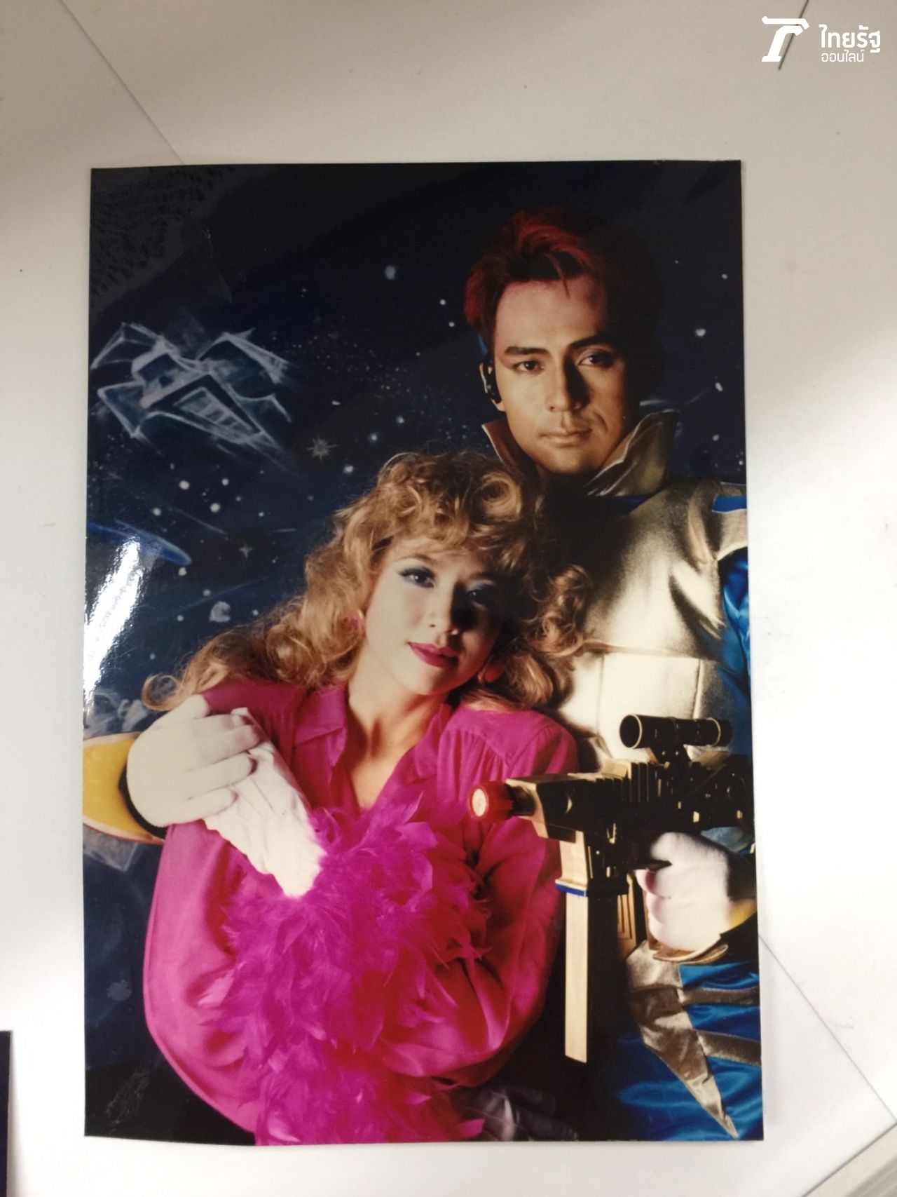 ตะลุยเมืองตุ๊กตา 