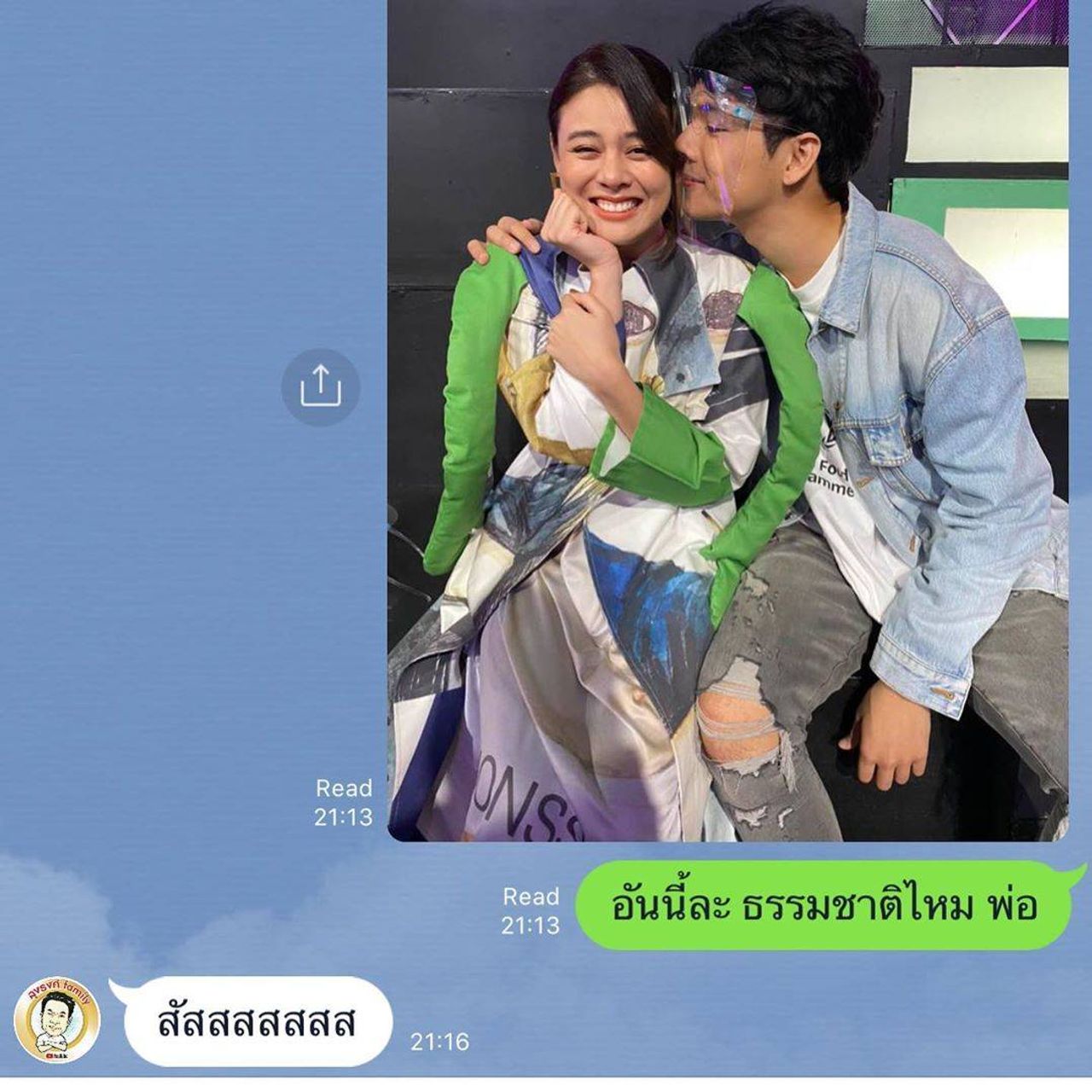 ขอบคุณภาพจากไอจี @nickynachat