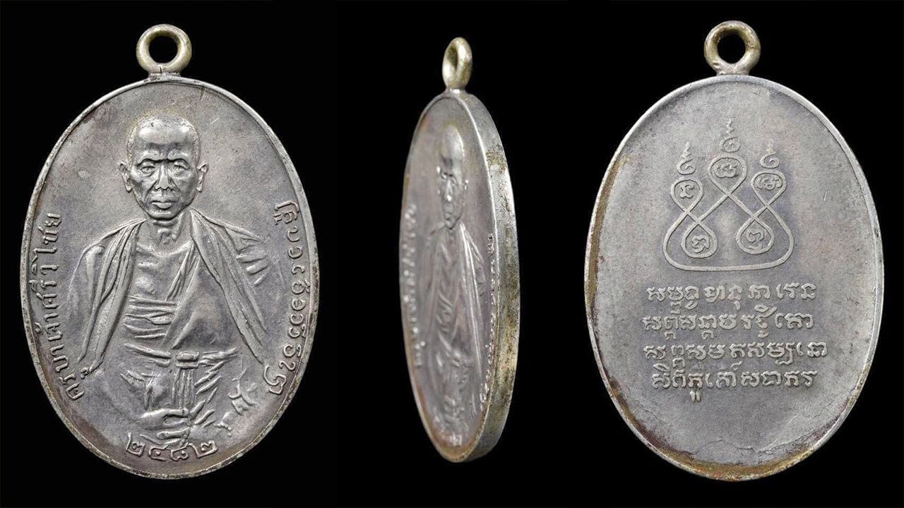 เหรียญรุ่นแรก พ.ศ.๒๔๘๒ เนื้อเงิน บล็อกนิยม ๓ ชาย ครูบาเจ้าศรีวิชัย ของ ส.จ.บอม เมืองน่าน.