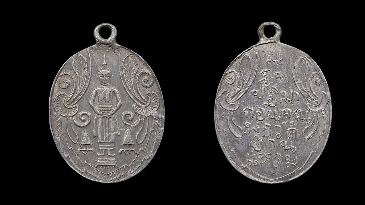 เหรียญรุ่นแรก เนื้อเงิน หลวงพ่อวัดบ้านแหลม ของ อ๊อด ดอนหวาย.