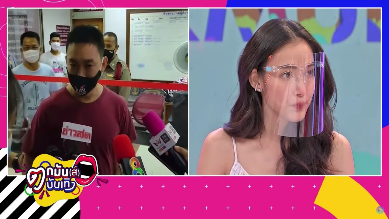 ขอบคุณภาพจากรายการ 