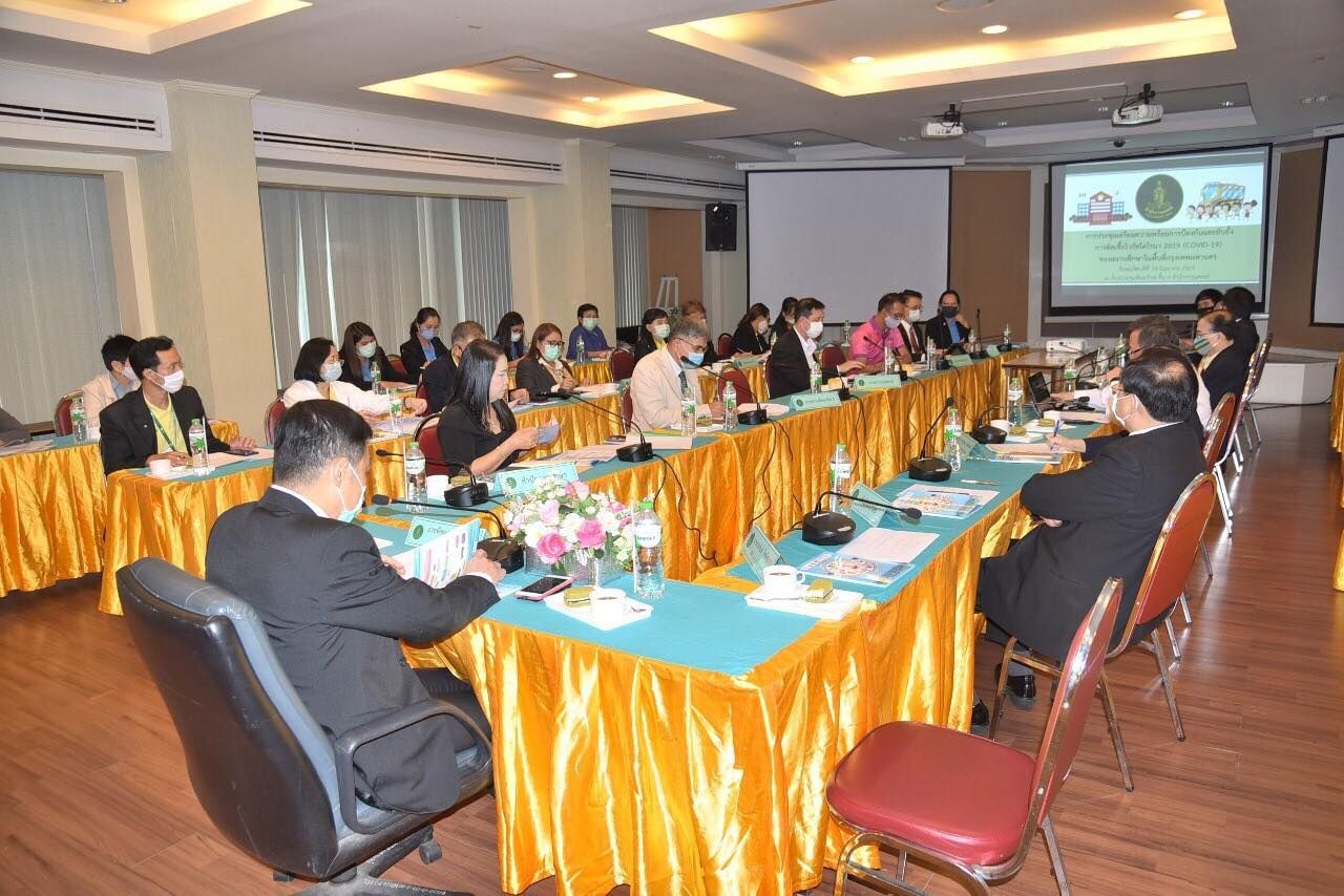 การประชุมเตรียมความพร้อมป้องกันและยับยั้งการติดเชื้อไวรัสโคโรนา 2019 (โควิด-19) ของสถานศึกษาในพื้นที่ กทม.