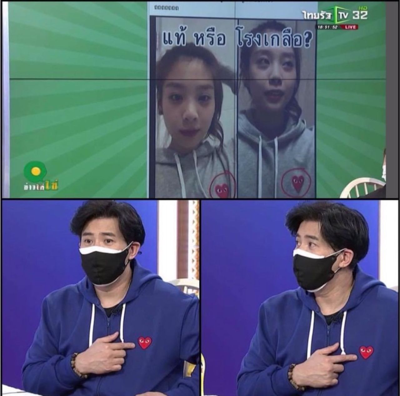 ภาพจากอินเตอร์เน็ต 