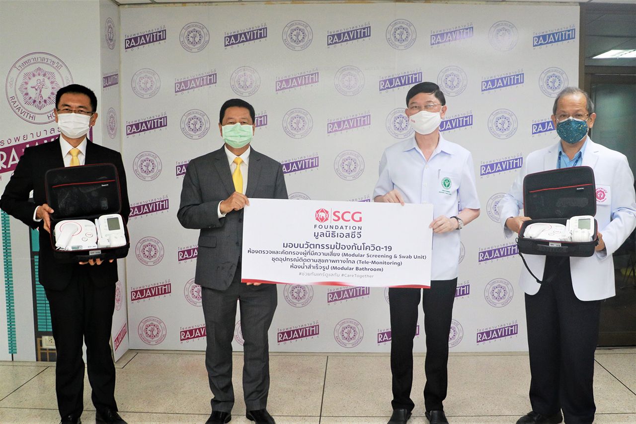 นพ.สมเกียรติ ลลิตวงศา ผอ.รพ.ราชวิถี รับมอบชุดอุปกรณ์ติดตามสุขภาพทางไกลจาก นายรุ่งโรจน์ รังสิโยภาส กก.ผจก.ใหญ่เอสซีจีและประธานฯมูลนิธิเอสซีจี.