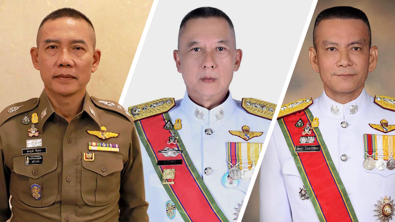 พล.ต.ท.สมพงษ์ ชิงดวง - พล.ต.ท.อภิชาติ ศิริสิทธิ์ - พล.ต.ท.เชษฐา โกมลวรรธนะ