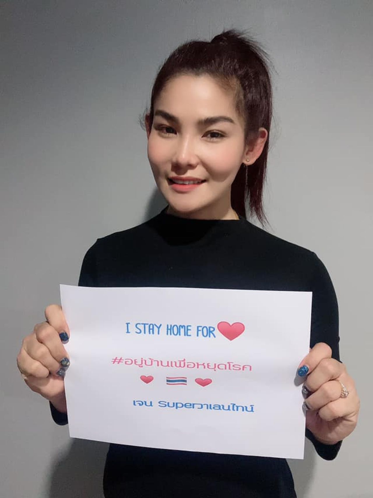 เจน Super วาเลนไทน์ ขอบคุณภาพจากเฟซบุ๊ก เจนจิรา เหรียญทองคำ เจน ซุปเปอร์วาเลนไทน์