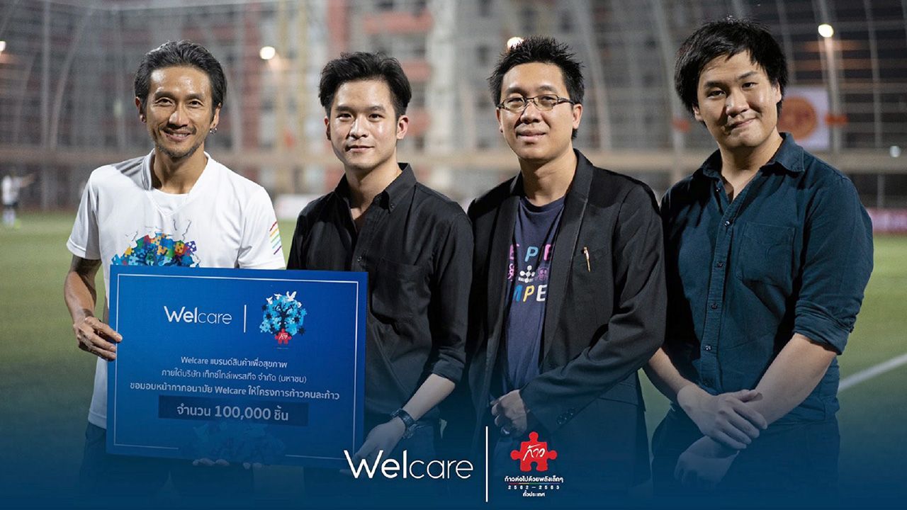 มอบให้ กรวิชญ์ ณรงคนานุกูล ผู้จัดการส่วนการตลาด บ.เท็กซ์ไทล์เพรสทีจ จำกัด ร่วมกับ มูลนิธิก้าวคนละก้าว โดย อาทิวราห์ คงมาลัย มอบหน้ากากอนามัย Welcare จำนวน 100,000 ชิ้น เพื่อนำไปให้กับบุคลากรทางการแพทย์ในโรงพยาบาลต่างๆทั่วประเทศ ใช้ป้องกันโรค COVID-19 เชิญร่วมบริจาคได้ทาง facebook.com/kaokonlakao