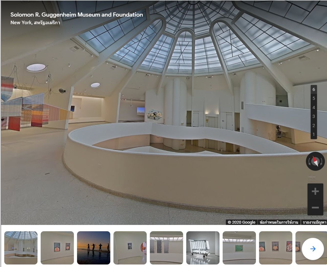 Guggenheim Museum @New York, USA