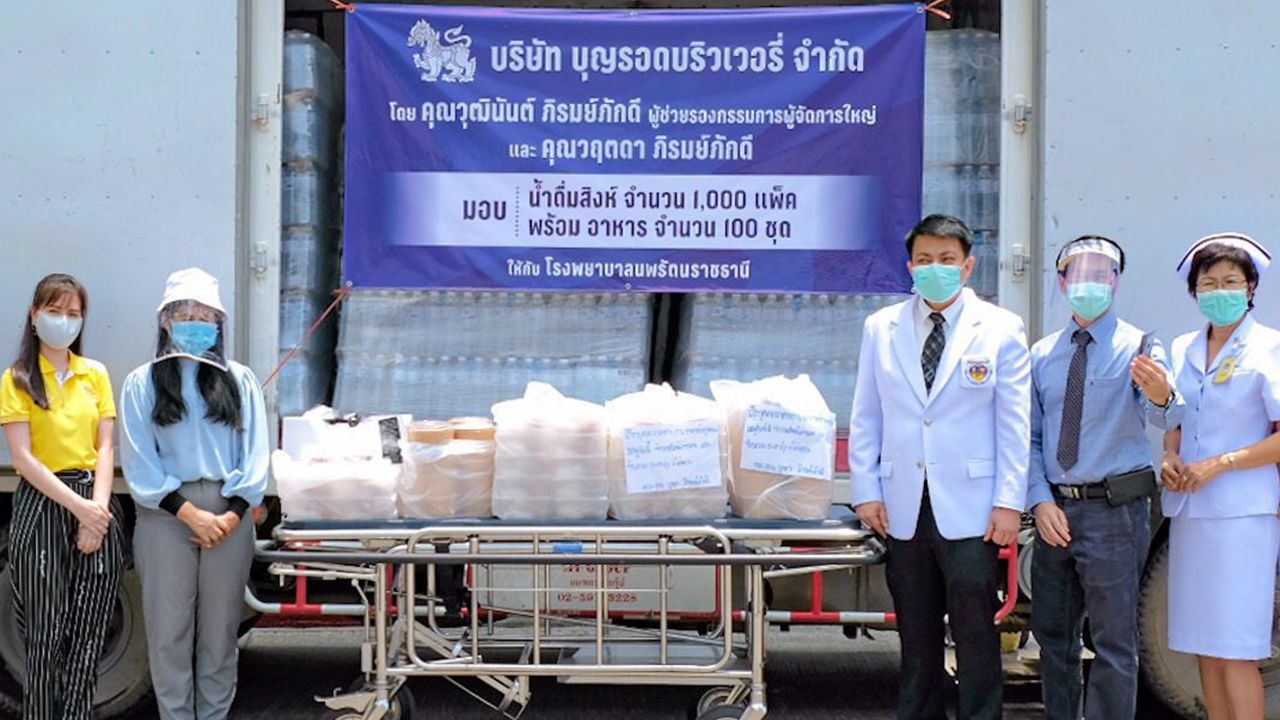น้ำใจ วุฒินันต์ ภิรมย์ภักดี ผู้ช่วยรองกรรมการผู้จัดการใหญ่ บ.บุญรอดบริวเวอรี่ จำกัด และ บ.มิวซิกมูฟ จำกัด และภรรยา วฤตดา ภิรมย์ภักดี ส่งน้ำใจมอบน้ำสิงห์ 1,000 แพ็ก อาหารสำเร็จรูป 100 กล่อง จากร้าน kyukaizakaya พร้อมหน้ากากอนามัย มอบให้โรงพยาบาลนพรัตนราชธานี วันก่อน.