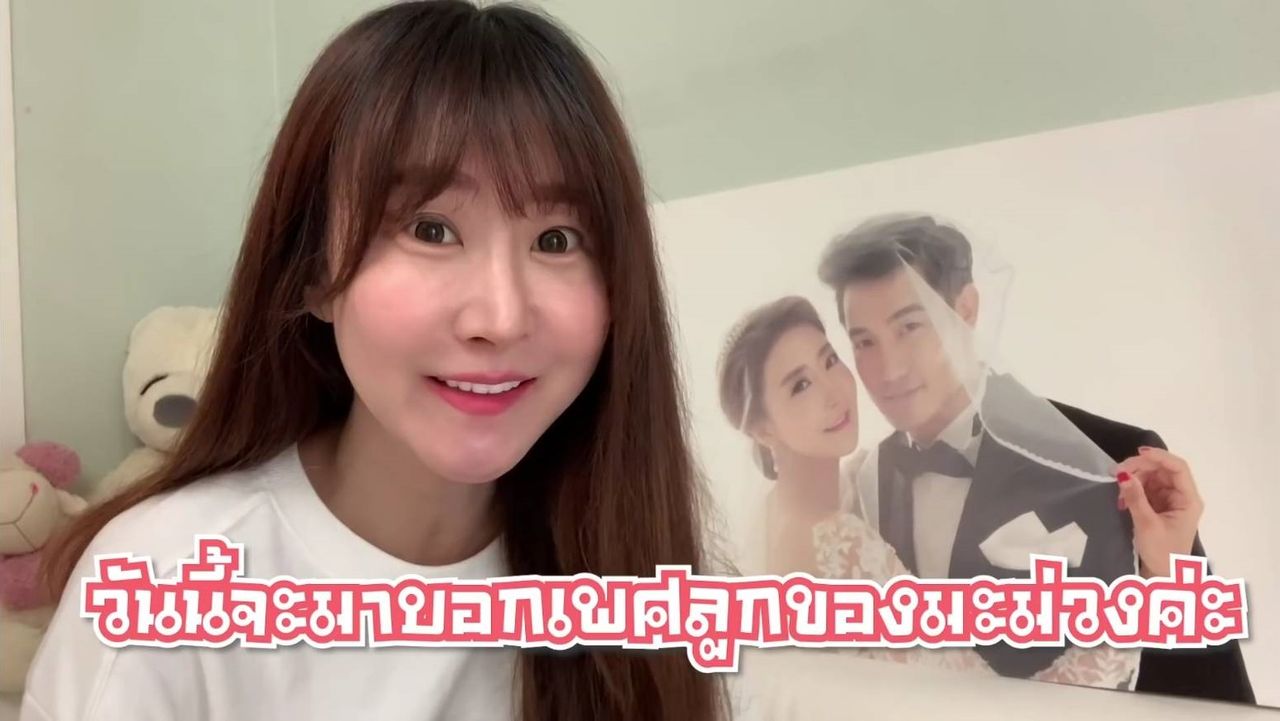 ขอบคุณภาพจากยูทูบแชนแนล FatMango Channel