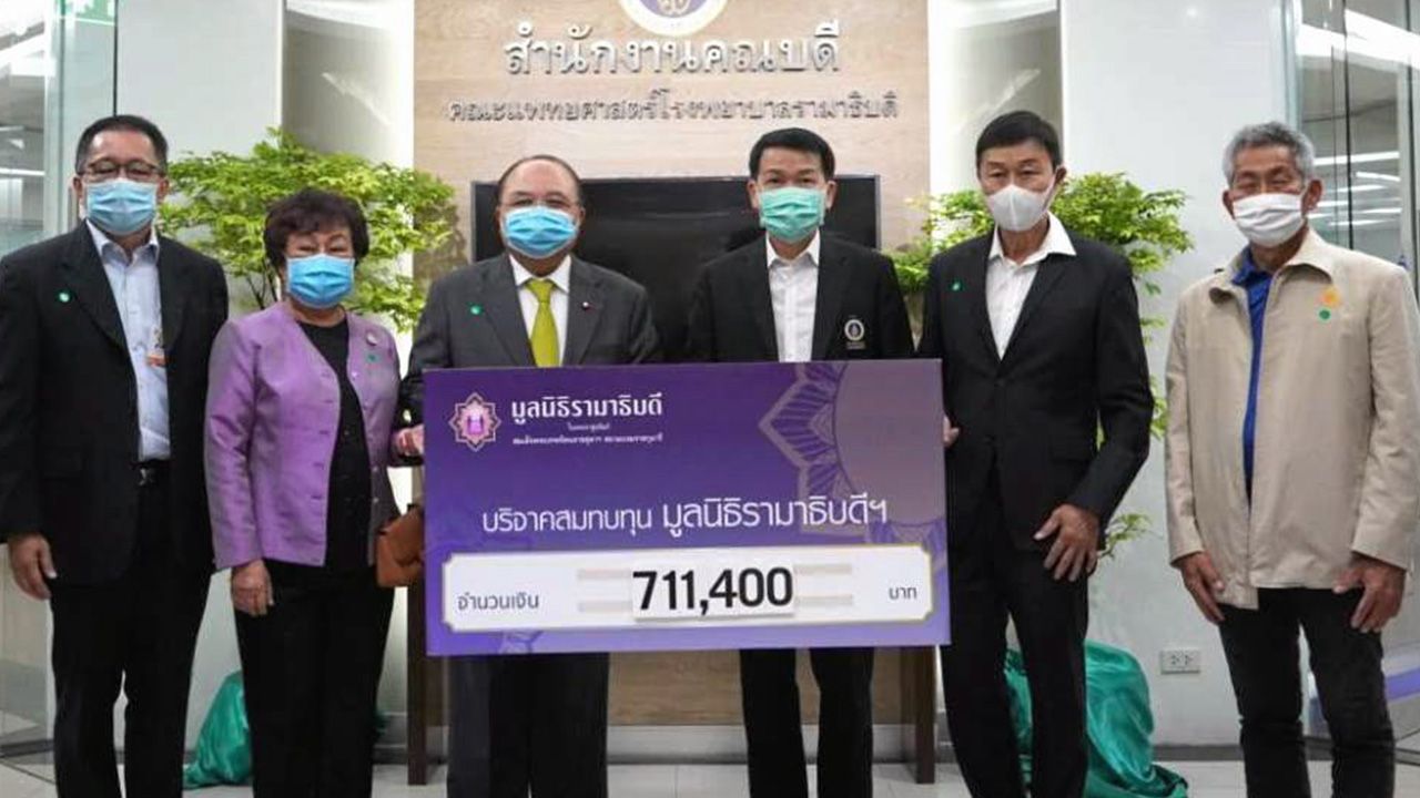 บสย.บริจาค ศ.นพ.ปิยะมิตร ศรีธรา คณบดีคณะแพทยศาสตร์ รพ.รามาธิบดี รับมอบเงินบริจาคจำนวน 711,400 บาท จากผู้แทนในนามบรรษัทประกันสินเชื่ออุตสาหกรรมขนาดย่อม เพื่อสมทบทุนมูลนิธิรามาธิบดี จัดซื้อเครื่องมืออุปกรณ์ทางการแพทย์ ที่ สนง.คณบดี รพ.รามาธิบดี วันก่อน.