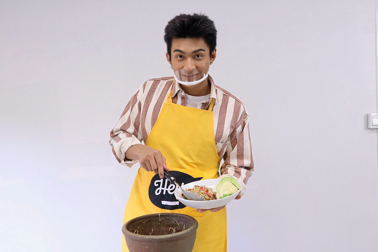 อร่อยแซ่บลืม.