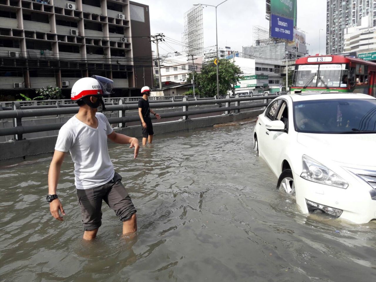 ครึ่งท่อน