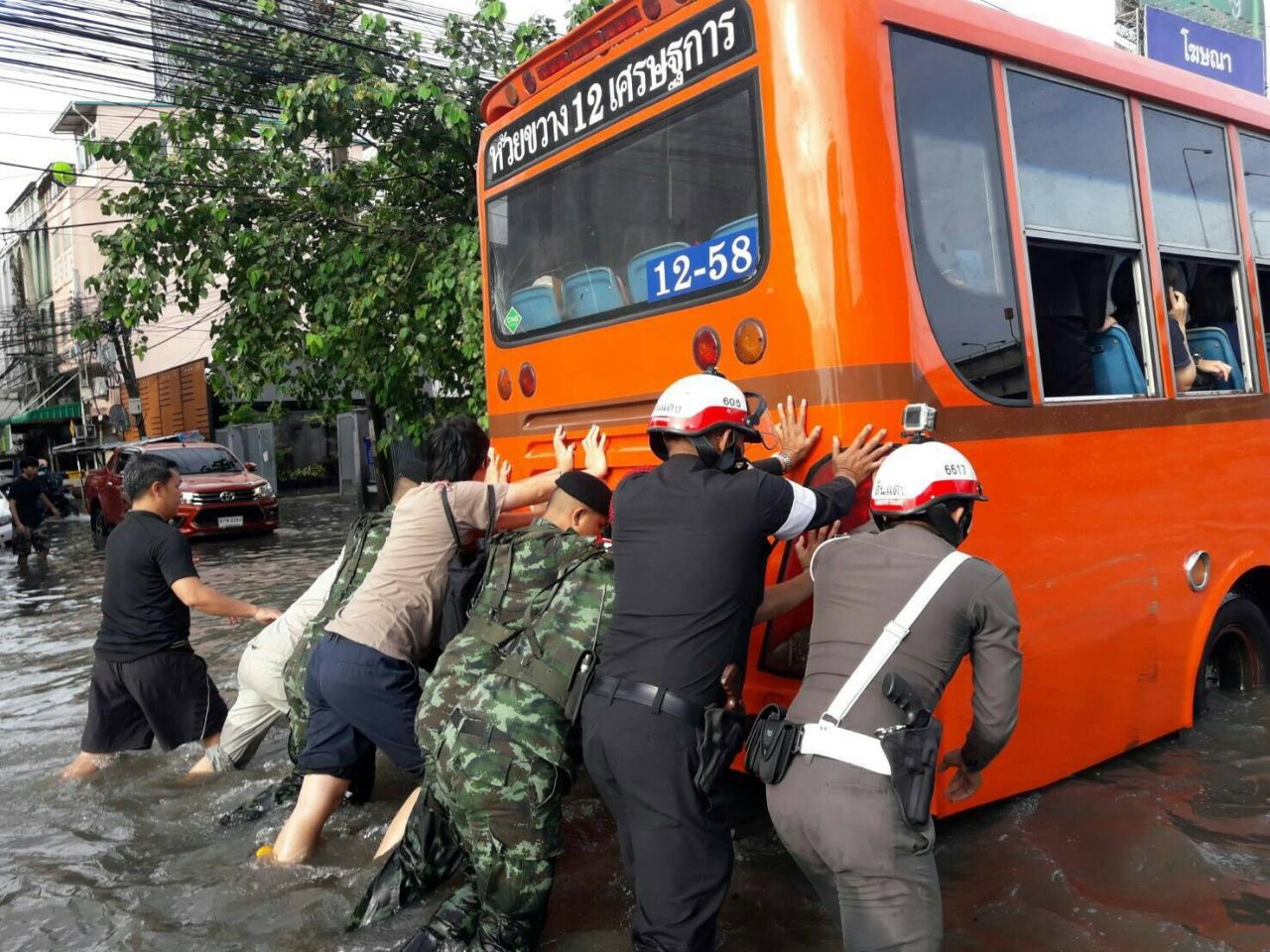 ร่วมแรงร่วมใจ