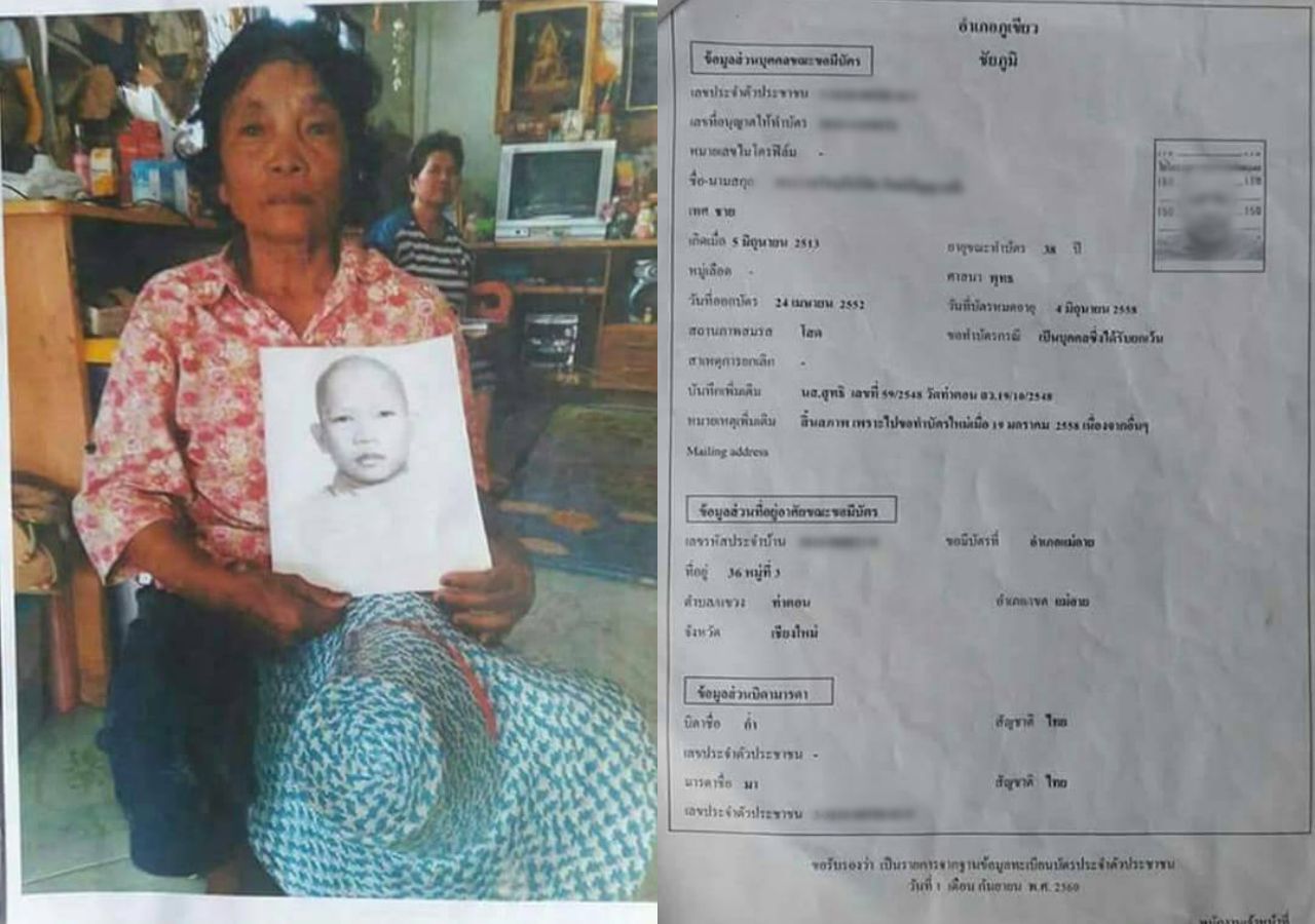 ซ้าย : ภาพ ด.ช.ชาวชัยภูมิที่เสียชีวิต ขวา : ภาพเจ้าอาวาสวัดดังถูกกล่าวอ้างว่าสวมบัตรปชช.