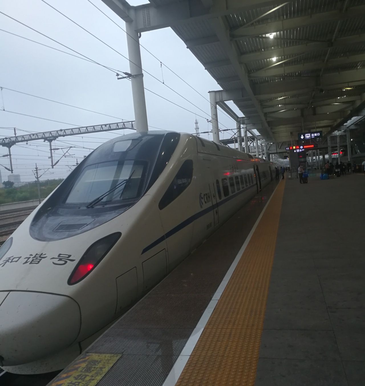 ร.ฟ.จ. รถไฟจีน ใกล้เป็นจรวดเข้าไปทุกที