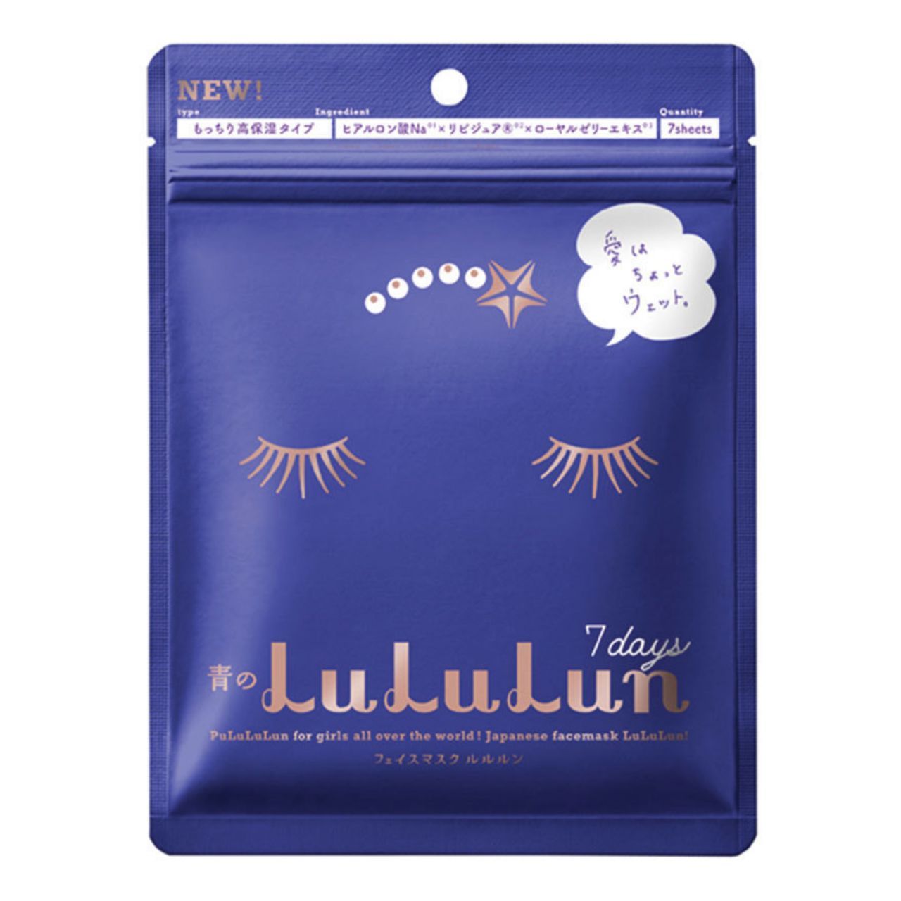 ภาพจาก  Lululun