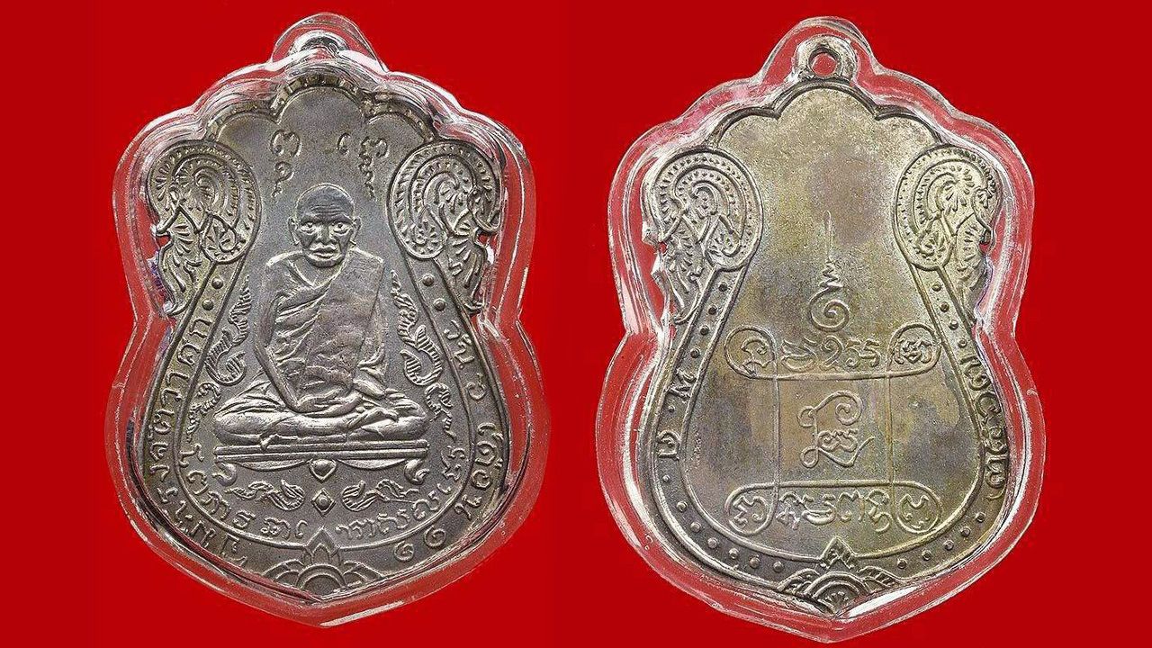 เหรียญรุ่นแรก ยันต์ ๔ สี่จุด ๒๔๖๗ หลวงปู่เอี่ยม วัดหนังฯ ของ พ.ต.อ. ทรงโปรด สิริสุขะ.