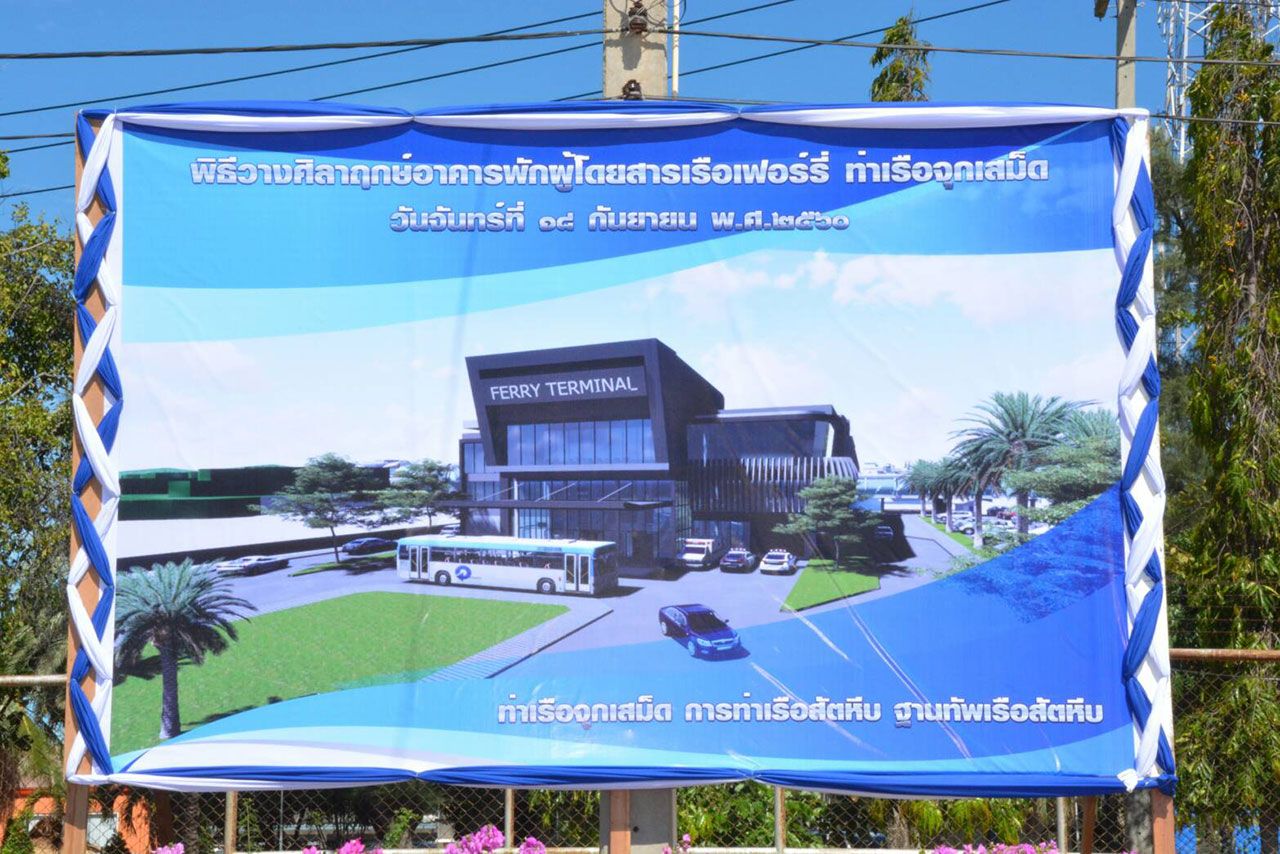 แปลนอาคารโดยสารท่าเรือเฟอรี่