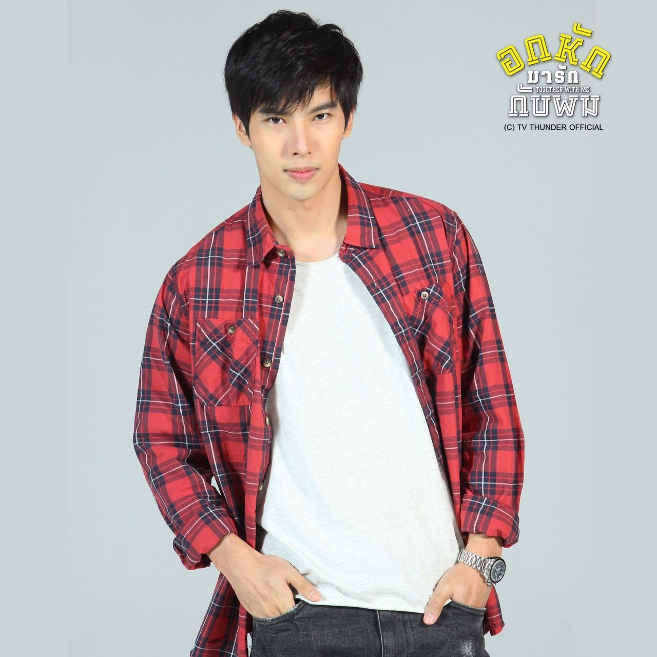 แม็ก ณัฐพล ดิลกนวฤทธิ์ 