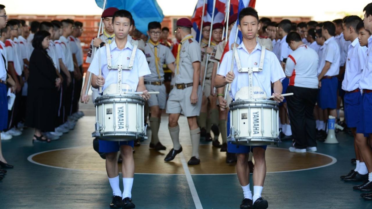 พิธีอัญเชิญถ้วยพระราชทาน