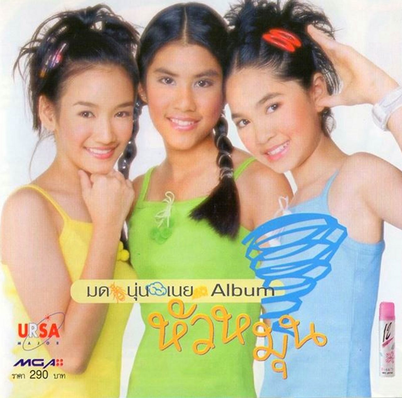 ภาพจากอินเทอร์เน็ต