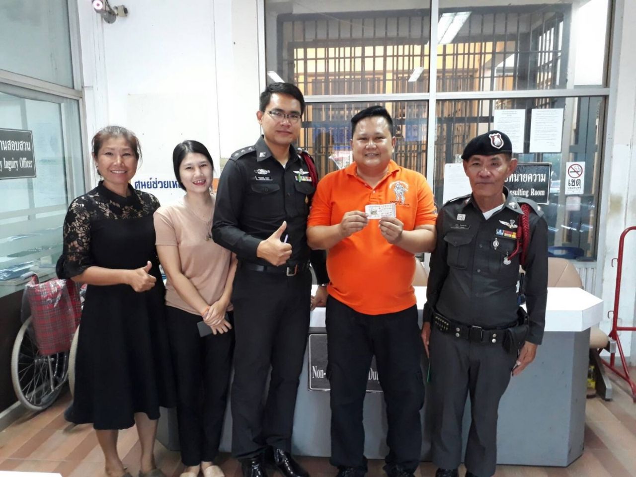 นายไพรพนา สามเสน แหล่งที่มา : ตำรวจ สภ.เมืองสกลนคร