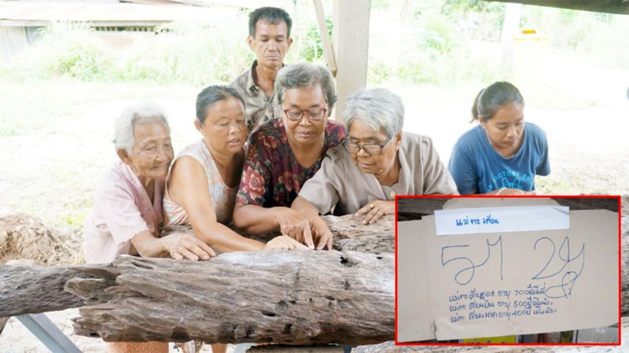 เขียนป้ายติดไว้ จะเห็นเป็นเลขอะไร ก็แล้วแต่จะมอง