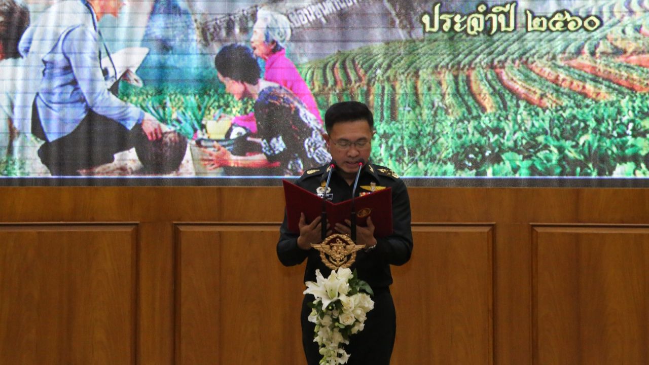 ผบ.ทสส.กล่าวเปิดงาน