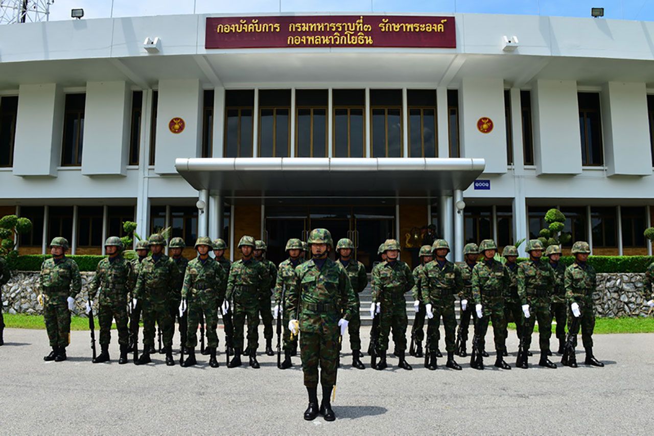 หน้า บก.ร.3 ฉก.นย.