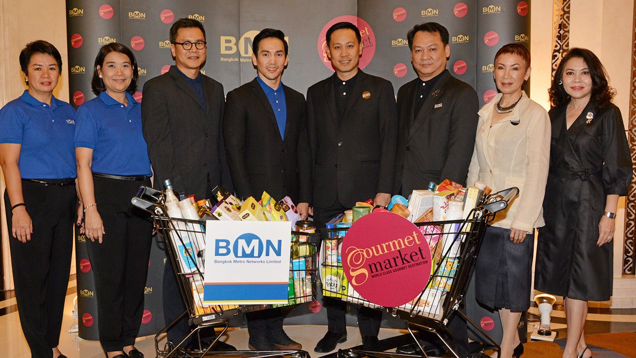 อีกสาขา ชัยรัตน์ เพชรดากูล และ ณัฐวุฒิ ตรีวิศวเวทย์ แถลงข่าวโครงการ กูร์เมต์ มาร์เก็ต สาขารถไฟฟ้า MRT ลาดพร้าว โดยมี นงนุช นามวงศ์, ชุติเดช ผู้เจริญทั่ว, ดร.อารยา ปานุราช และ อนวัช สุวรรณฤทธิ์ มาร่วมงานด้วย ที่โรงแรมแกรนด์ เซ็นเตอร์พอยท์ เทอร์มินัล 21 วันก่อน.