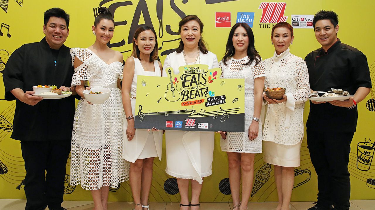 หม่ำเพลิน วรลักษณ์ ตุลาภรณ์, ดวงนภารัตน์ ศรีสุข และ กิติมา เหลืองศรีทอง เปิดงาน The Mall Shopping Center Eats & Beats ชวนชิมร้านดัง ฟังเพลงชิล โดยมี นงนุช นามวงศ์, ราณี แคมเปน, ธัชพล ชุมดวง และ กิตติเดช วิมลรัตน์ มาร่วมงานด้วย ที่เดอะมอลล์ บางกะปิ วันก่อน.