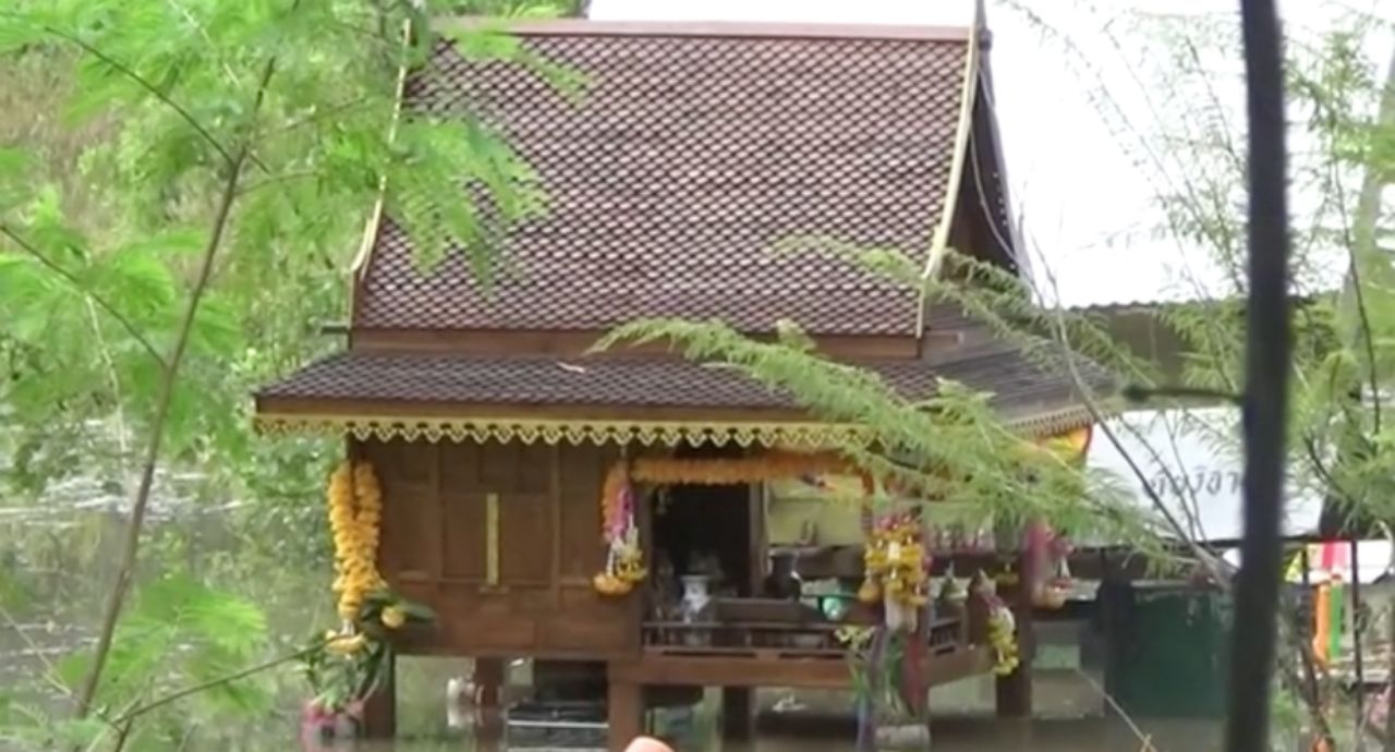 คำชะโนด