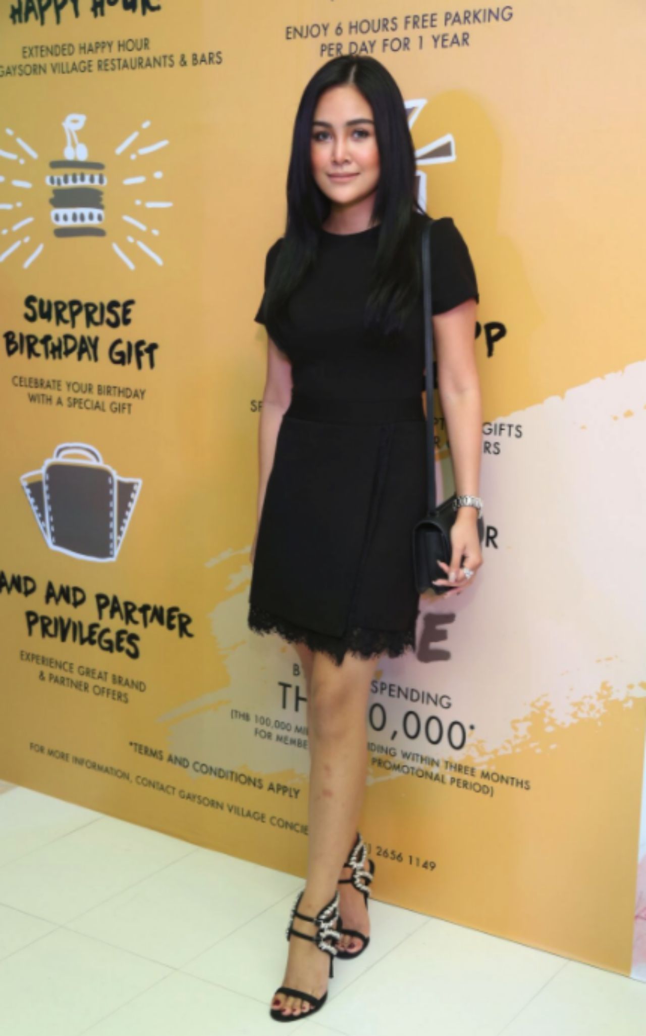 พลอยวารินทร์ ทรงปกรณ์ 