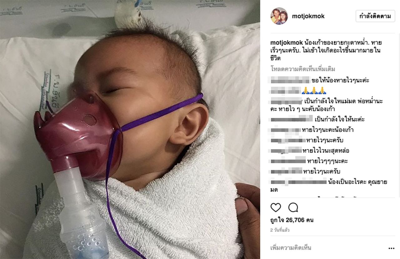 มด ภรรยาหม่ำ โพสต์ข้อความตัดพ้อชีวิตหลังเจอเหตุการณ์ไม่ค่อยดีเข้ามาในชีวิต 