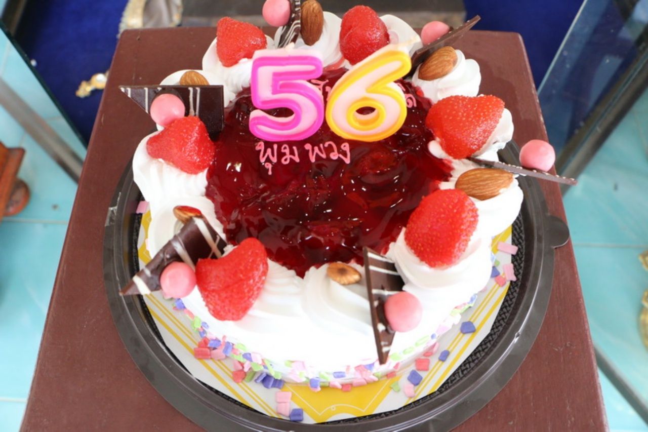 สุขสันต์วันเกิด ราชินีลูกทุ่ง พุ่มพวง ดวงจันทร์