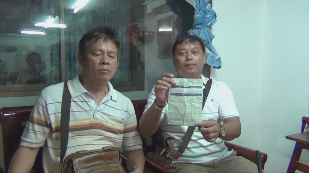 ผู้เสียหายที่ถูกเชิดพลอยหนี